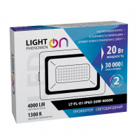 Прожектор LightPhenomenON LT-FL-01N-IP65-20W-6500K  - ЭТК  Урал Лайн