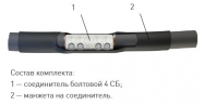 Муфта соединительная кабельная 1 ПСТ-1 - ЭТК  Урал Лайн
