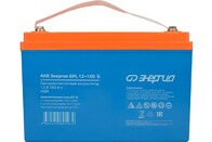 Аккумулятор Энергия GPL 12-100 s - www.uralline.ru - Екатеринбург