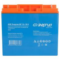 Аккумулятор Энергия GP 12-18  - www.uralline.ru - Екатеринбург