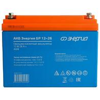 Аккумулятор Энергия GP 12-26  - www.uralline.ru - Екатеринбург