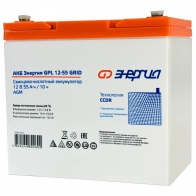 Аккумуляторная Энергия GPL 12-55 Grid - www.uralline.ru - Екатеринбург