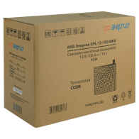 Аккумулятор Энергия GPL 12-100 Grid - www.uralline.ru - Екатеринбург