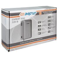 Энергия Expert 550  - www.uralline.ru - Екатеринбург