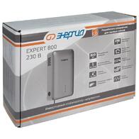 Энергия Expert 800  - www.uralline.ru - Екатеринбург