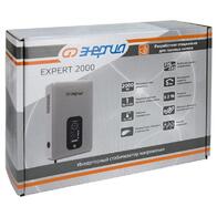 Энергия Expert 2000 - www.uralline.ru - Екатеринбург