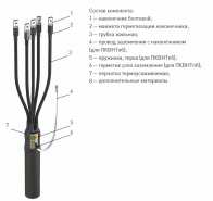 Муфта кабельная концевая 3-4-5 ПКВ(Н)Тпб 1 с бронёй - ЭТК  Урал Лайн