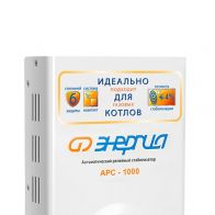 Энергия АРС 500 - ЭТК  Урал Лайн