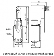 Конечный выключатель LXK3-20S/Т ЭНЕРГИЯ - ЭТК  Урал Лайн