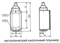 Концевой выключатель LXK3-20S/Z  ЭНЕРГИЯ - ЭТК  Урал Лайн