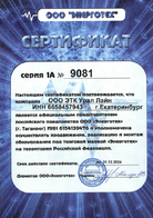 NORMA Exclusive 9000 - ЭТК  Урал Лайн
