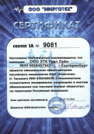 STANDARD 35000 - ЭТК  Урал Лайн