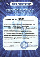 STANDARD 5000х3 - ЭТК  Урал Лайн