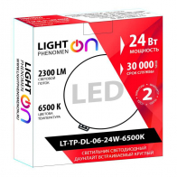 LightPhenomenON LT-TP-DL-06-9W- 6500K - www.uralline.ru - Екатеринбург