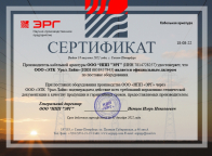 Муфта 3ПКВТп-10-35…50-КлЭ (ERG203422)   - ЭТК  Урал Лайн