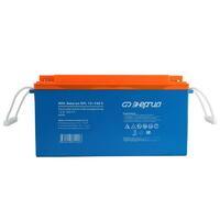 Аккумулятор Энергия GPL 12-150  - www.uralline.ru - Екатеринбург