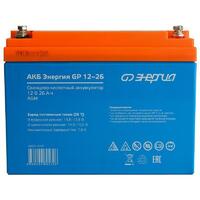 Аккумулятор Энергия GP 12-26  - www.uralline.ru - Екатеринбург