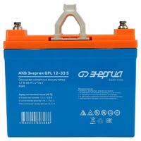Аккумулятор Энергия GPL 12-33 - www.uralline.ru - Екатеринбург