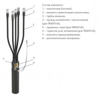 Муфта кабельная концевая 3-4-5 ПКВ(Н)Тп 1 без брони - ЭТК  Урал Лайн