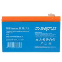 Аккумулятор Энергия GP 12-9  - www.uralline.ru - Екатеринбург