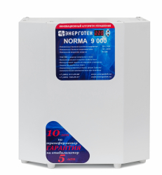 NORMA 9000 - www.uralline.ru - Екатеринбург