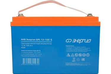 Аккумулятор Энергия GPL 12-100 s - www.uralline.ru - Екатеринбург