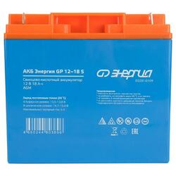 Аккумулятор Энергия GP 12-18  - www.uralline.ru - Екатеринбург