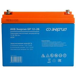Аккумулятор Энергия GP 12-26  - www.uralline.ru - Екатеринбург
