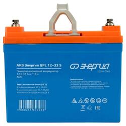 Аккумулятор Энергия GPL 12-33 - www.uralline.ru - Екатеринбург