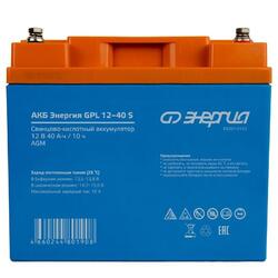 Аккумулятор Энергия GPL 12-40  - www.uralline.ru - Екатеринбург